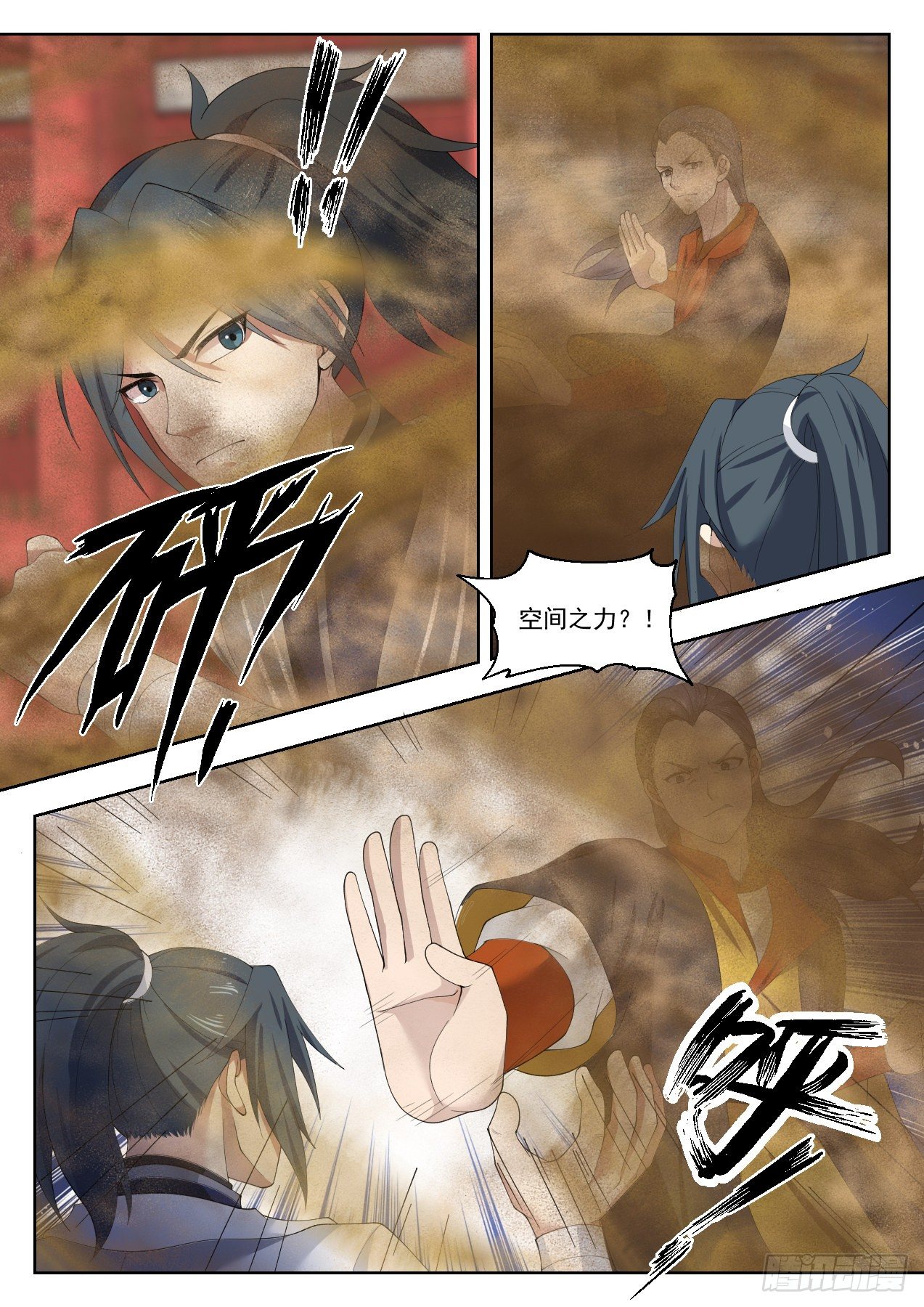 1342 必须死！9