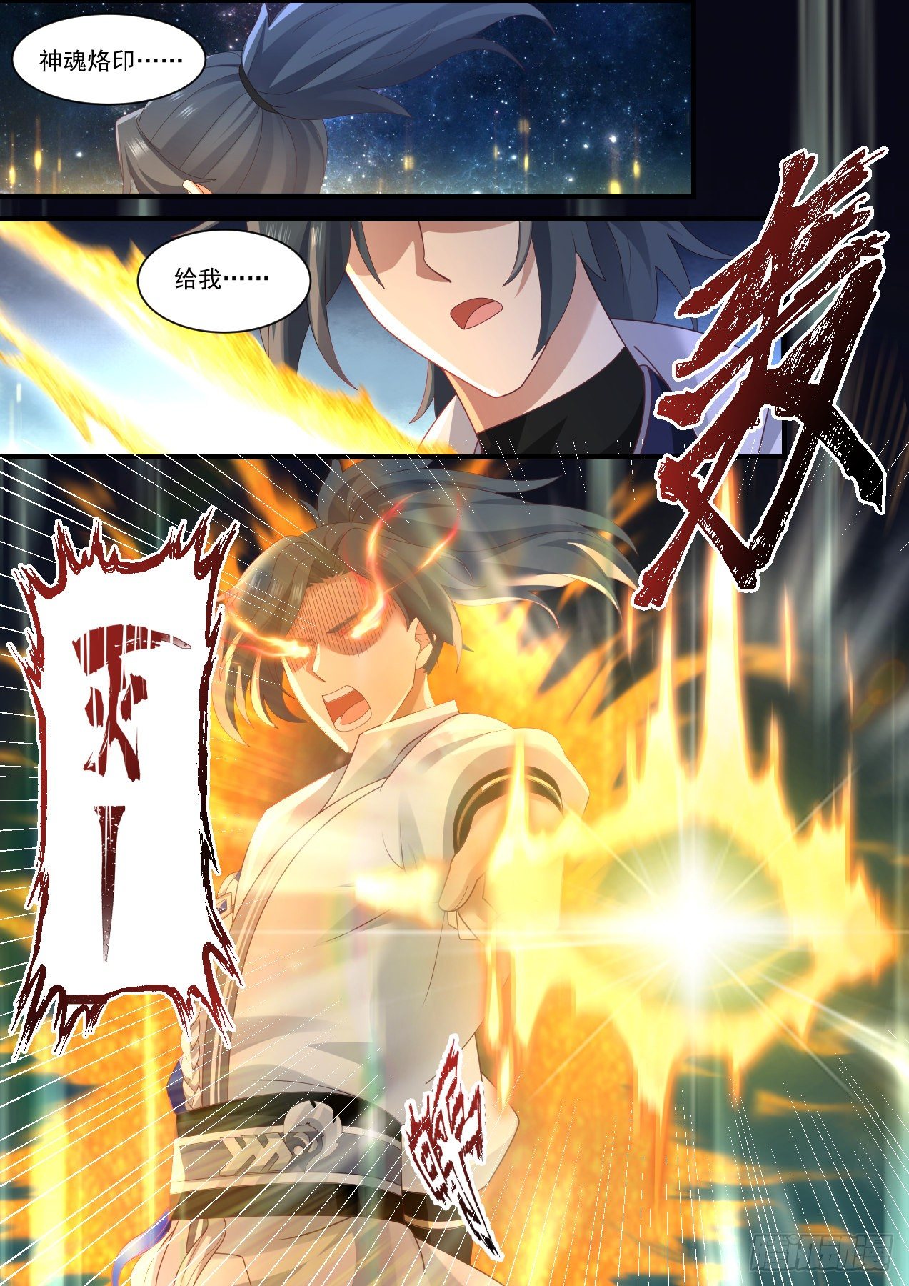 1576 试探底线4