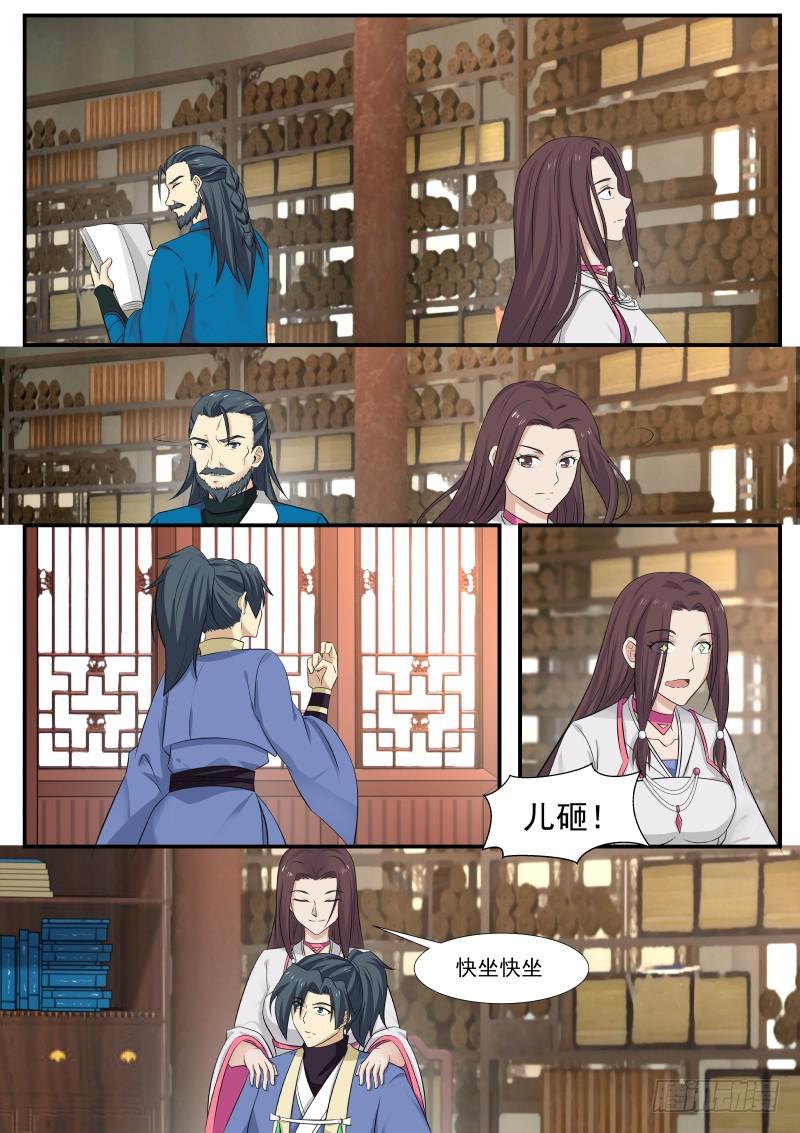 337 师公有消息麽？8