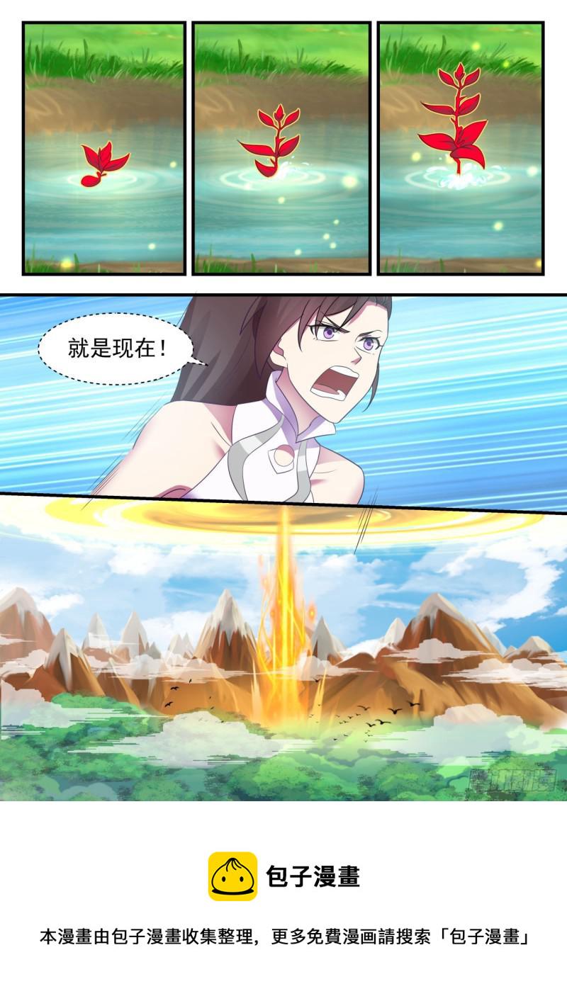 588 是谁坏了我的好事6