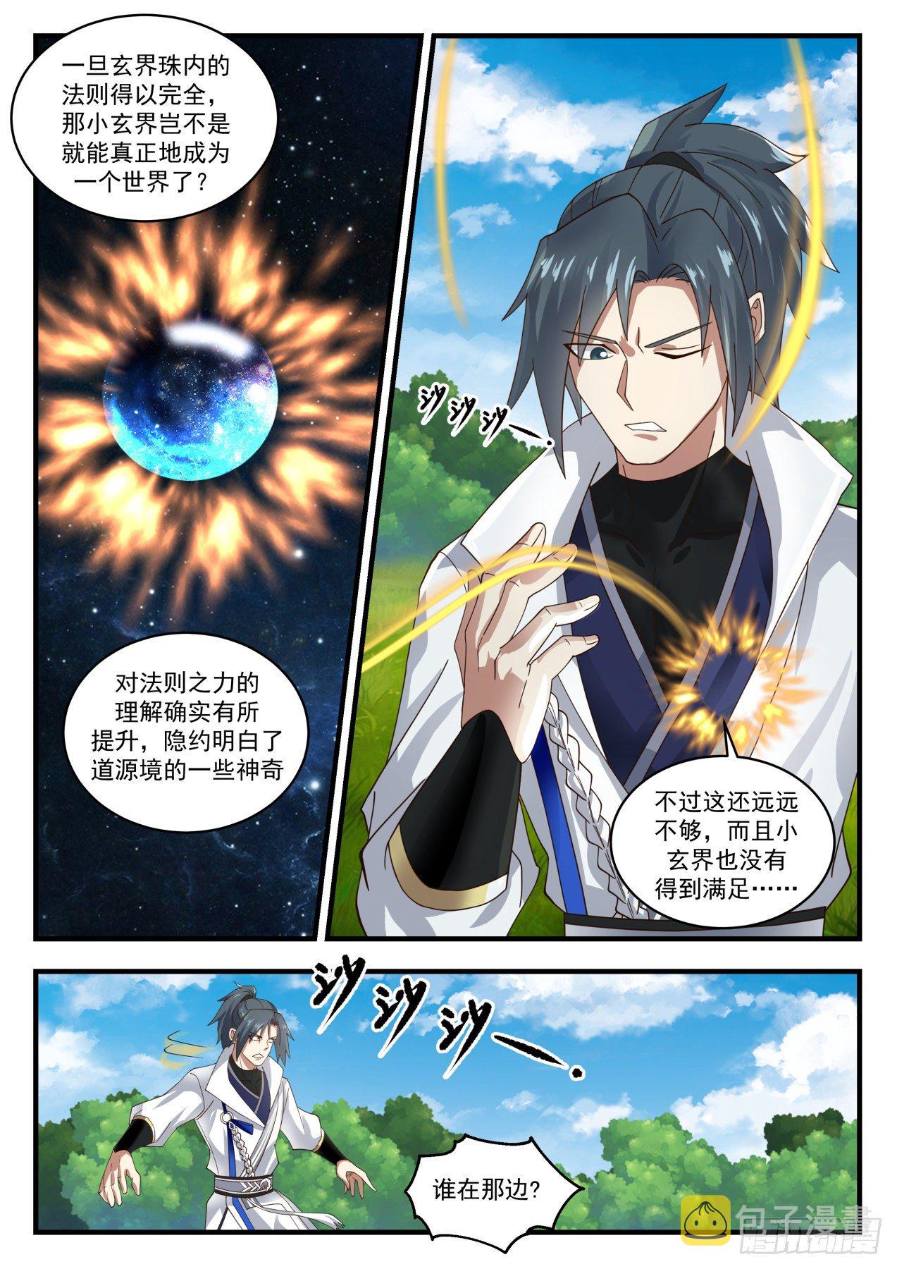 1617 第三层的好处8