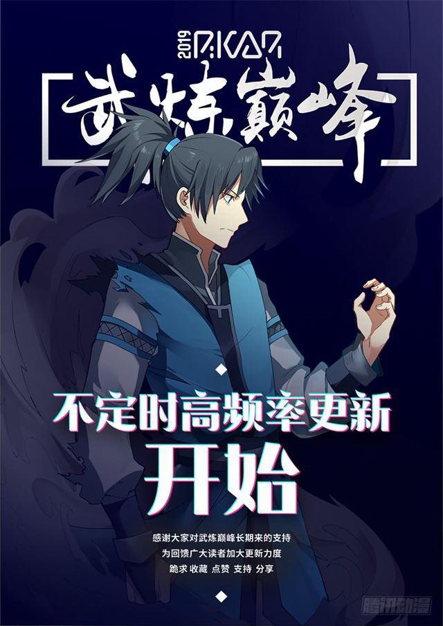 141 门派之威14