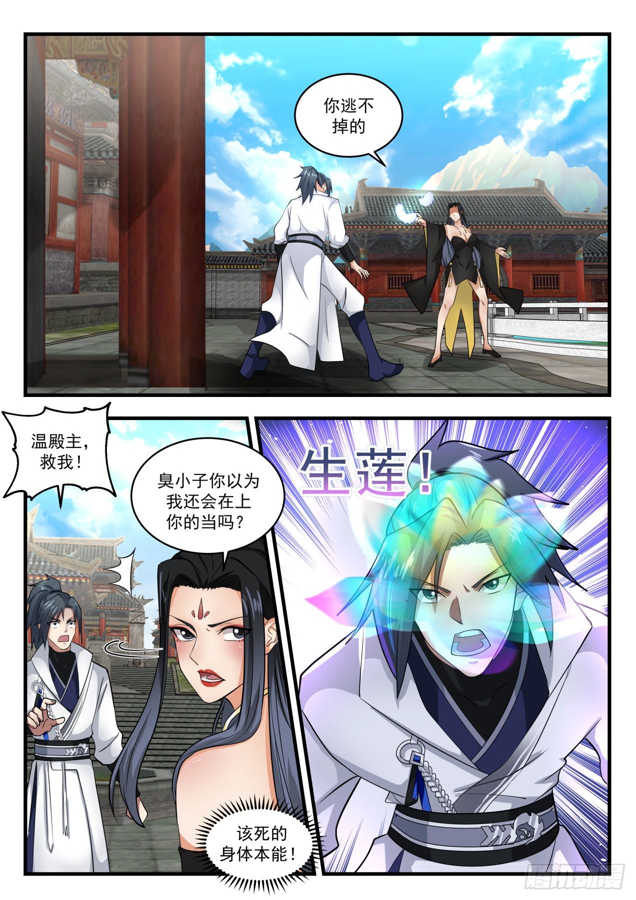 1776 赶上了1