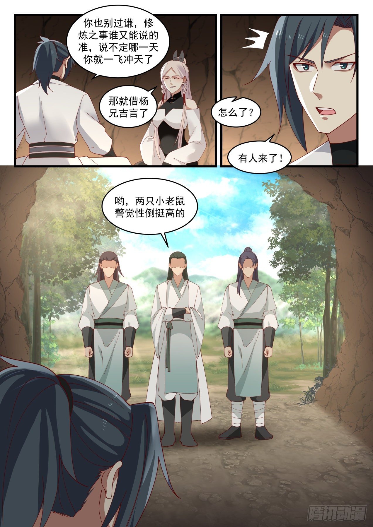 1560 刘纤云12