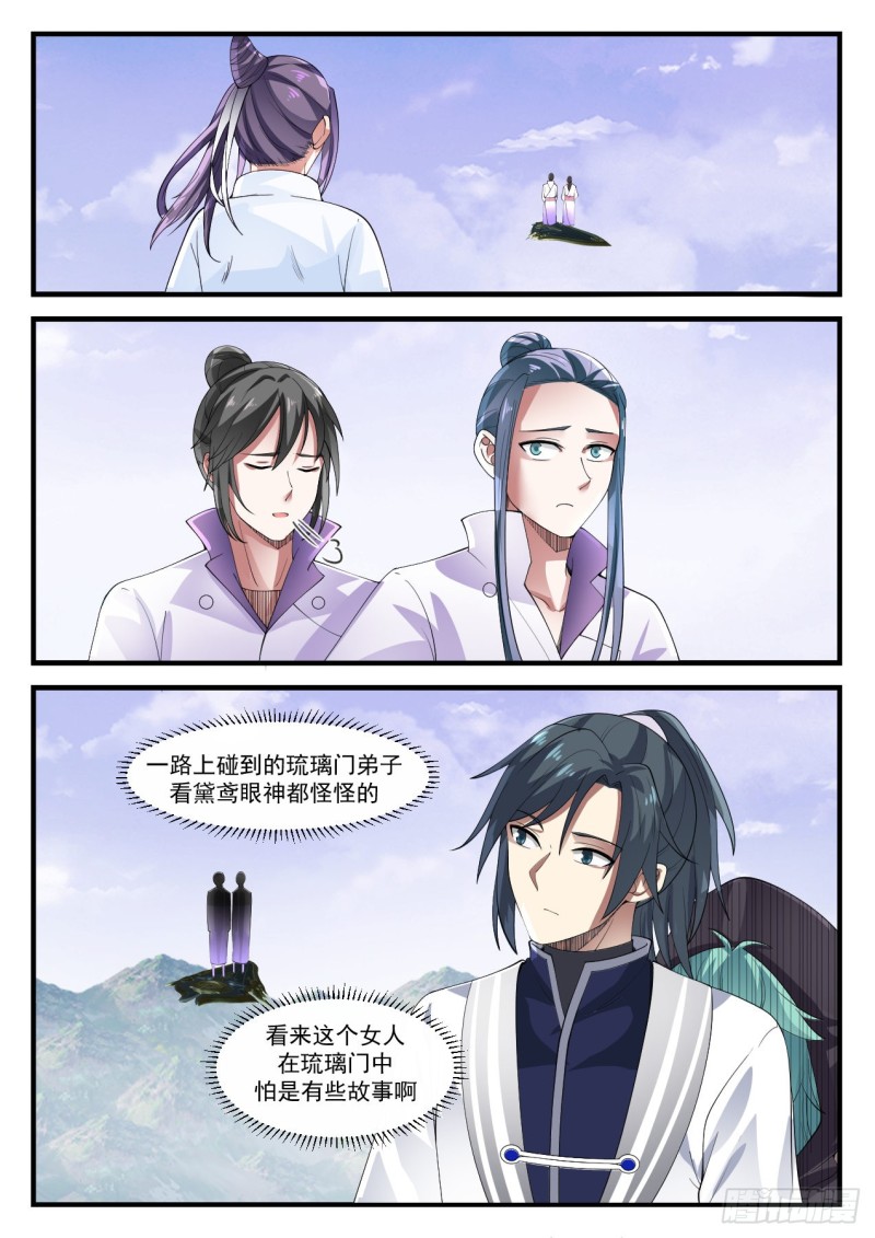 1175 琉璃山5