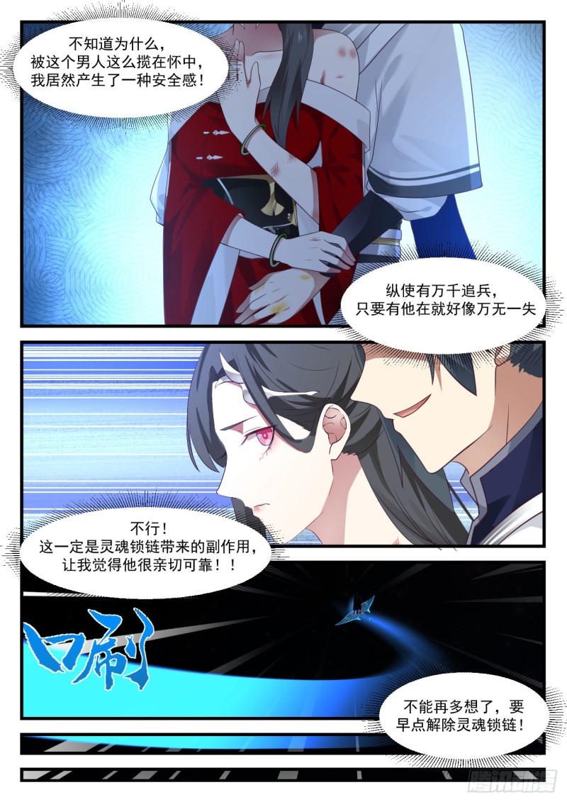 926 我很老实的8