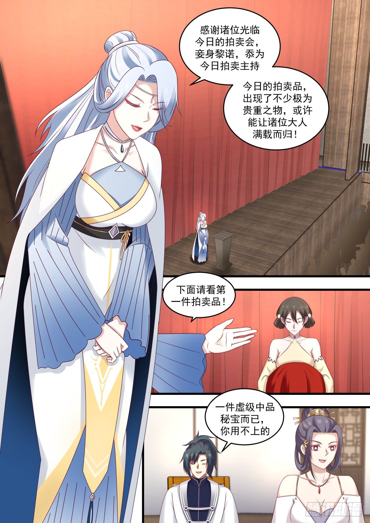 1515 是友非敌10