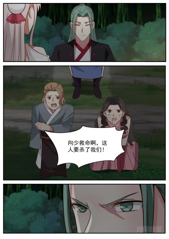 291 开哥牛逼啊！1