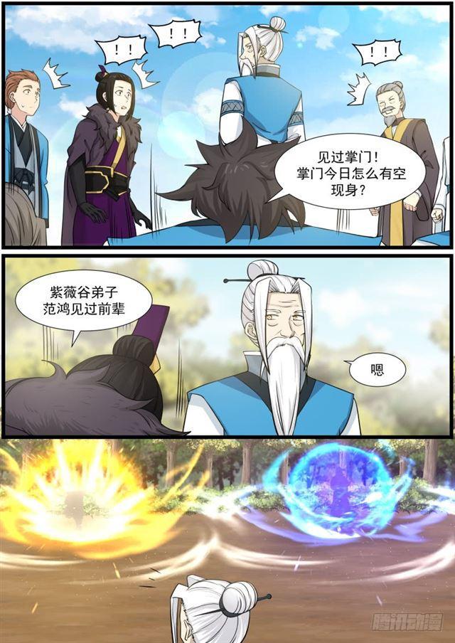 140 杀气3