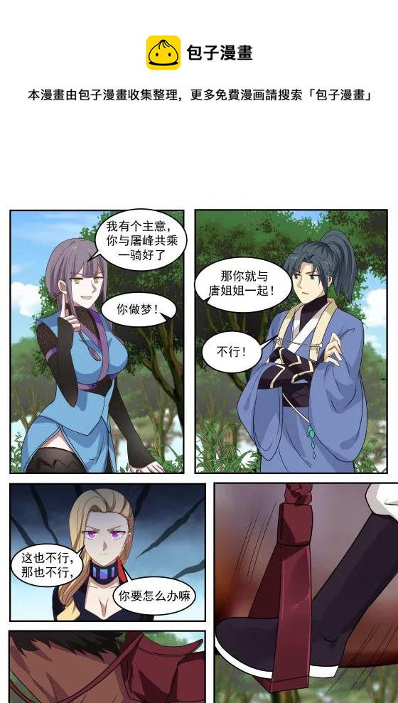 308 神奇的男人11