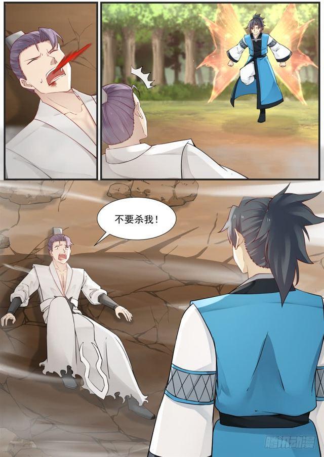 164 齐剑星战死7