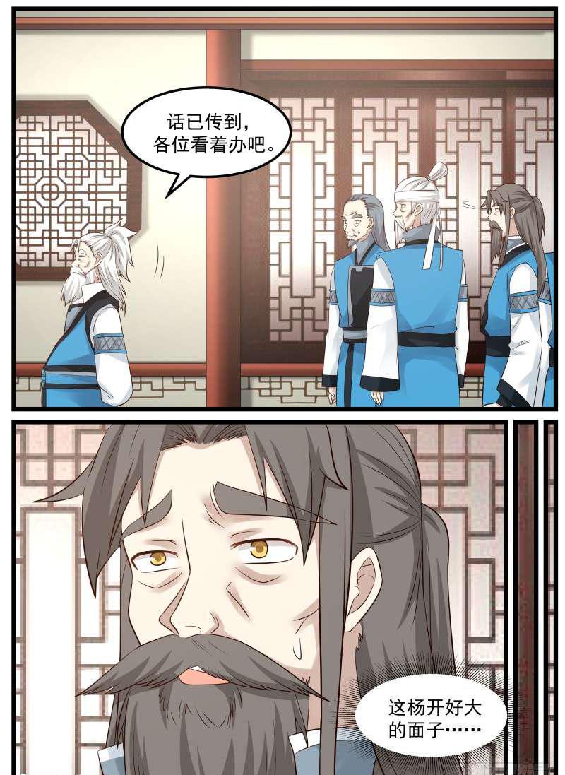 60 放人5
