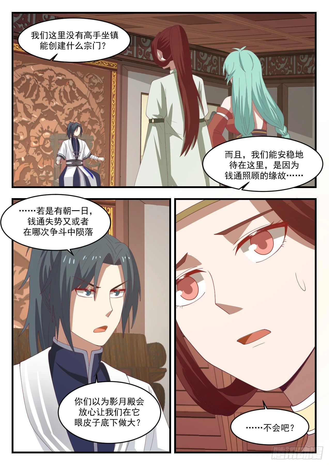 1169 出关8