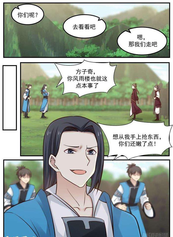 83 汇聚一堂6