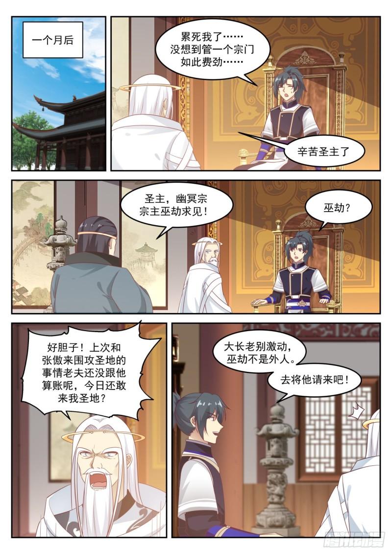 745 安家落户5