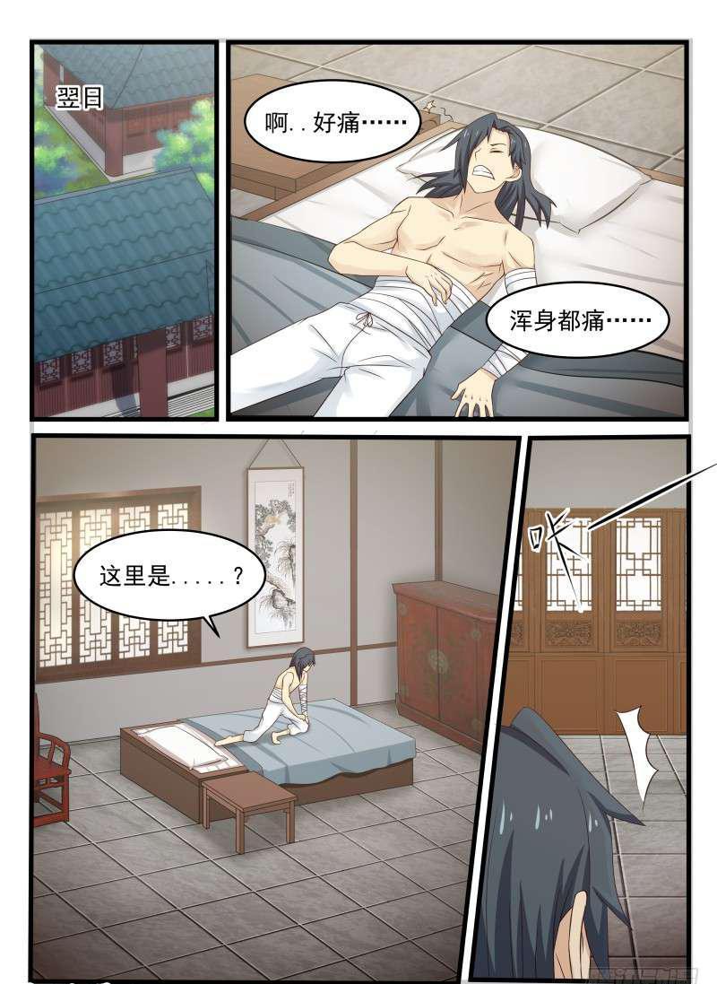 60 放人11