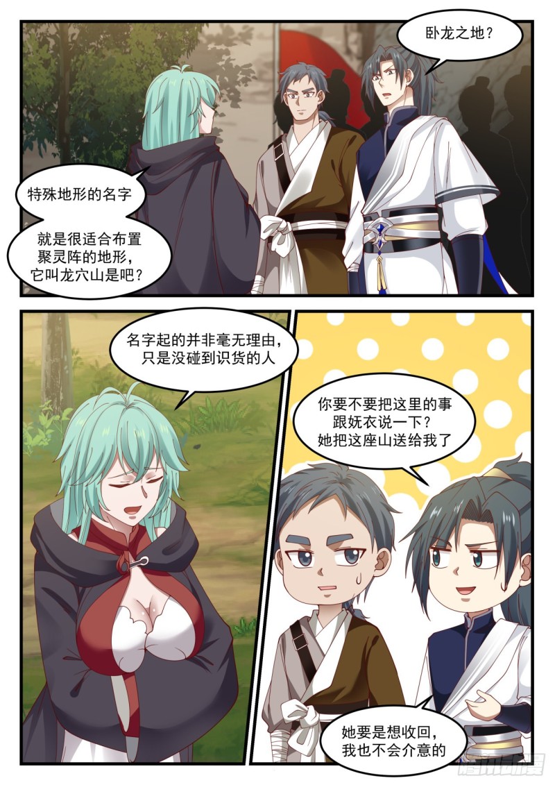 995 我可以住在这里？7