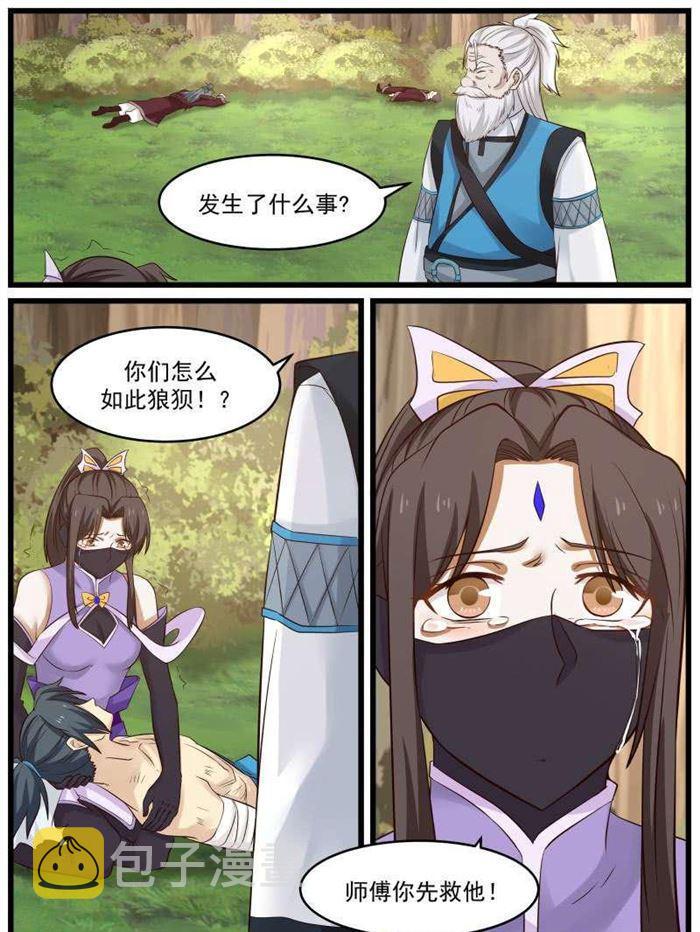 77 那一吻9
