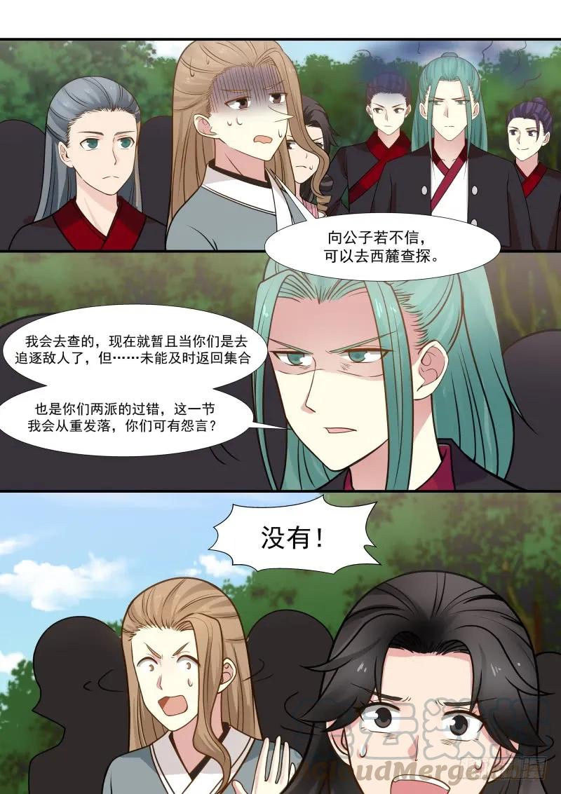 297 做主8