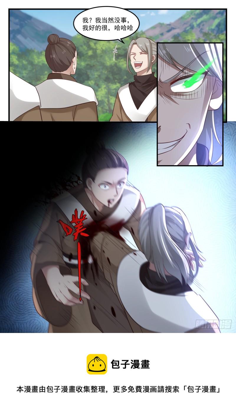 1098 陆叶8