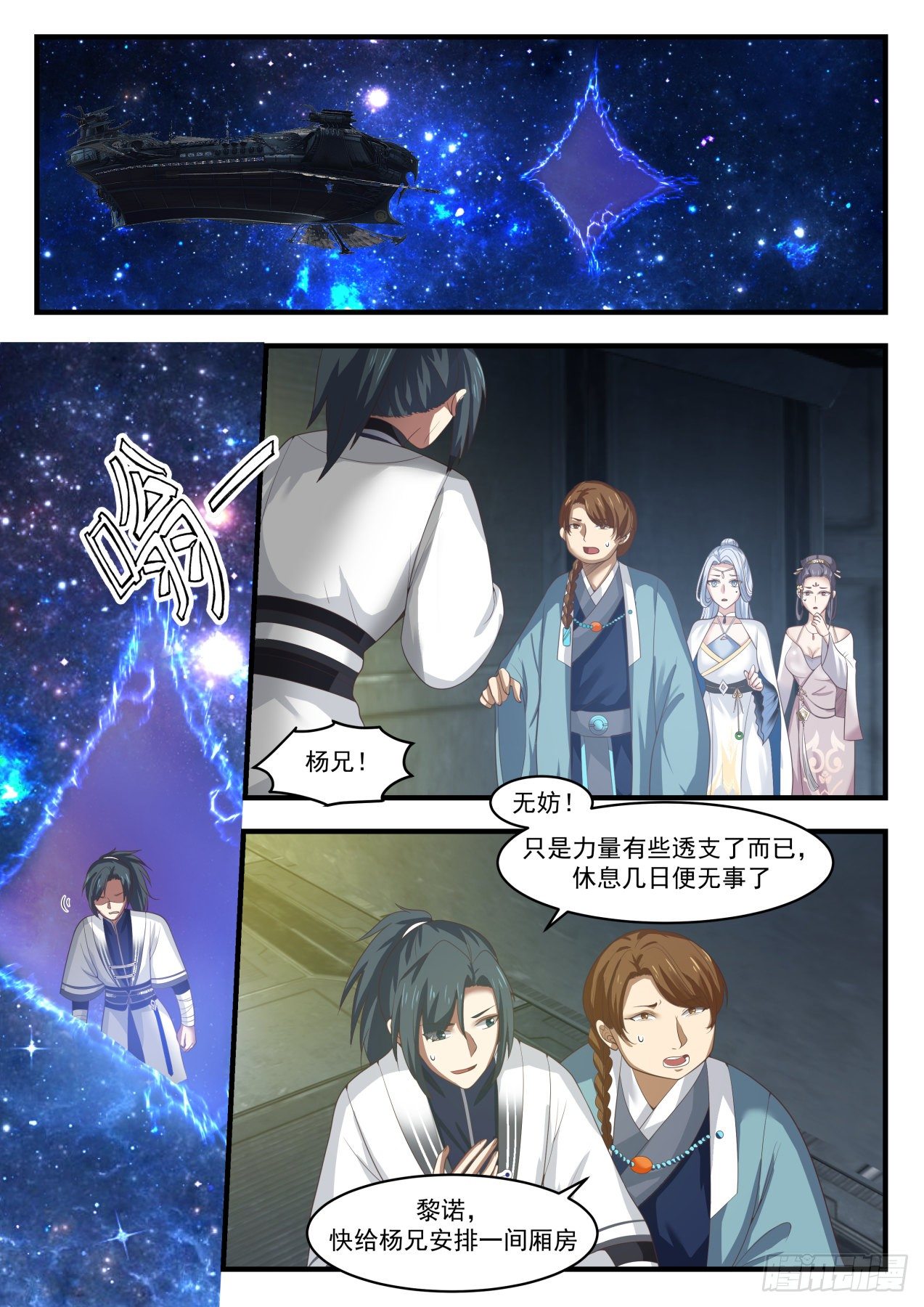 1528 没有呼吸了1
