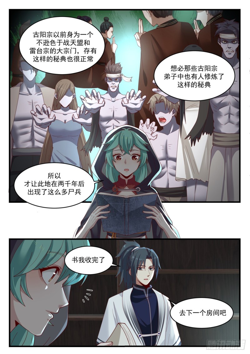 1203 万载冰玉3