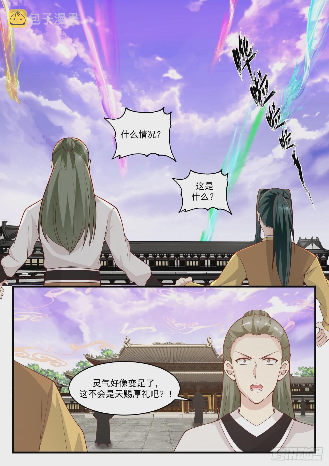 1551 出关8