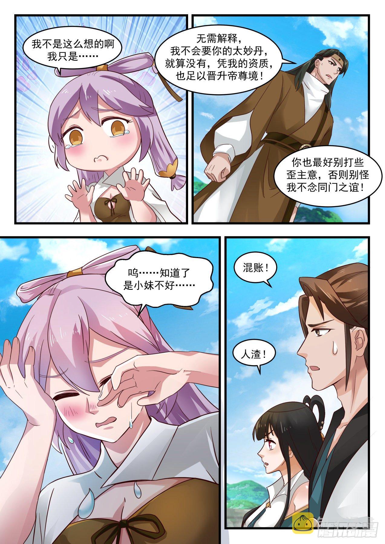 1765 突变3