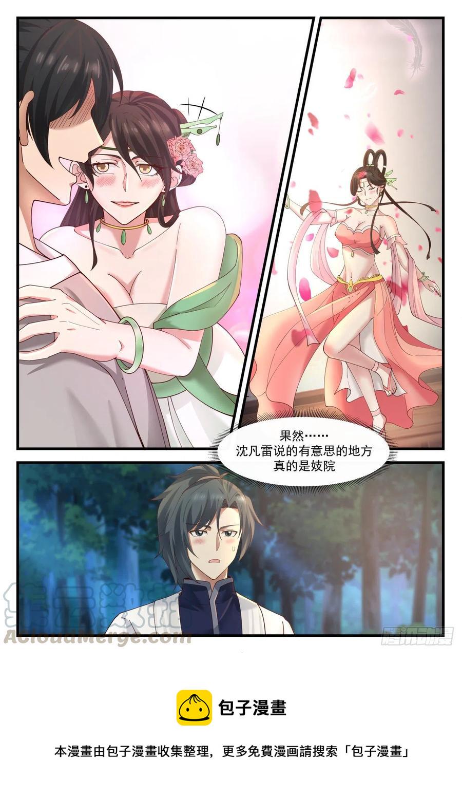 1218 合欢楼8