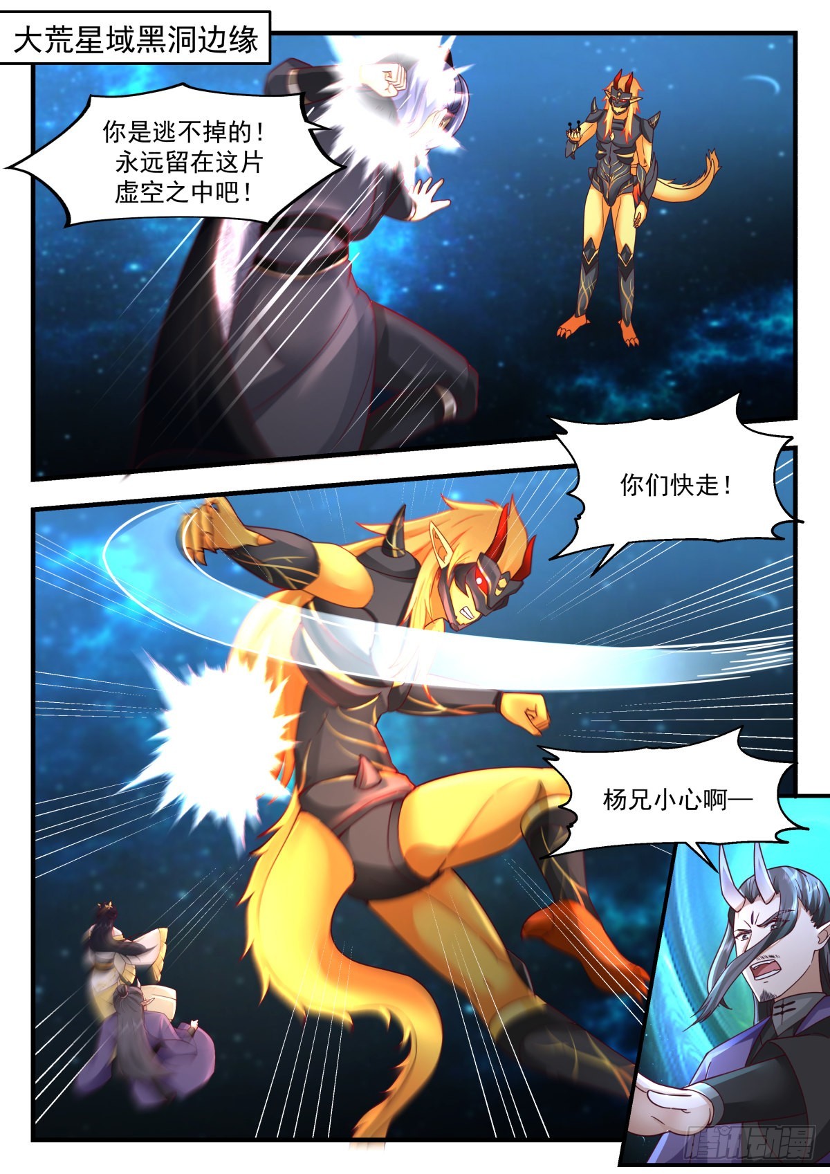 2226 守卫恒罗篇---孤注一掷1