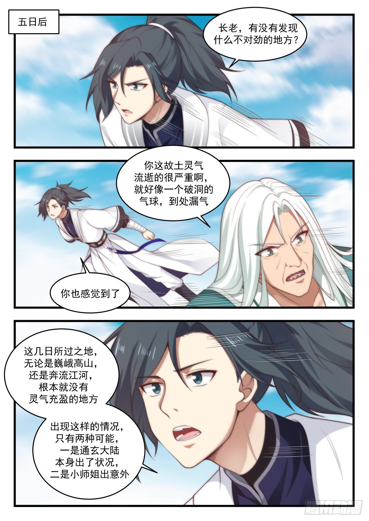 1492 把握住了2