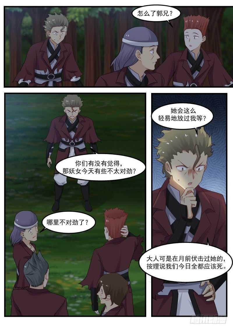 247 果然被发现了！8