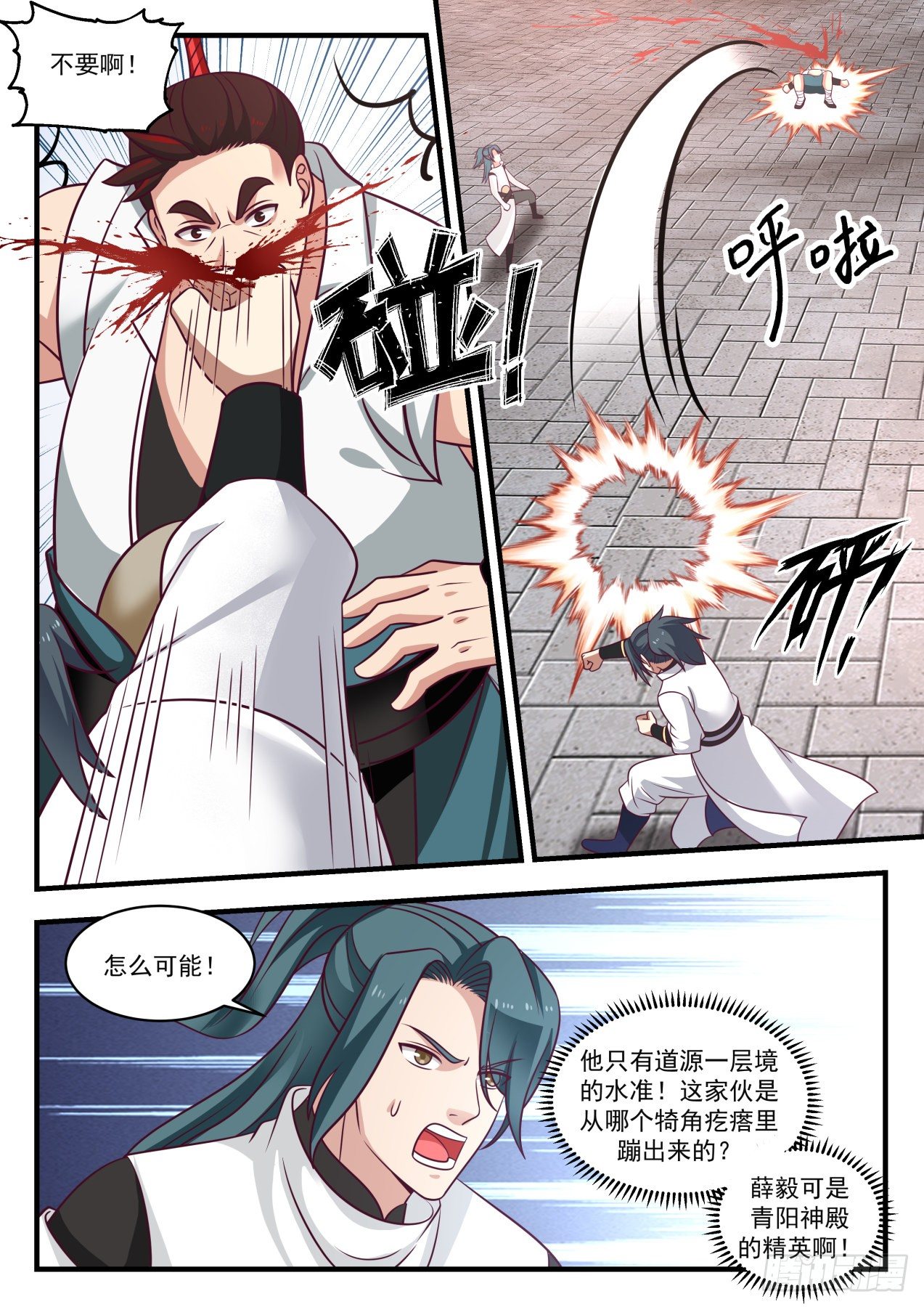 1722 手段尽出1