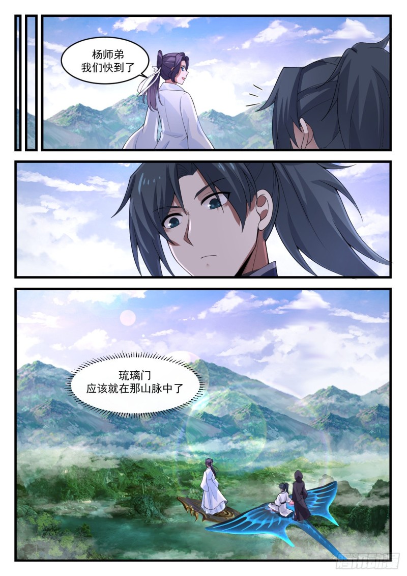 1173 女人嘛12