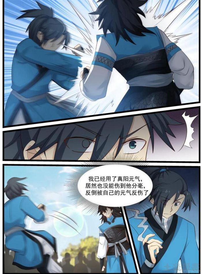 52 请赐教11