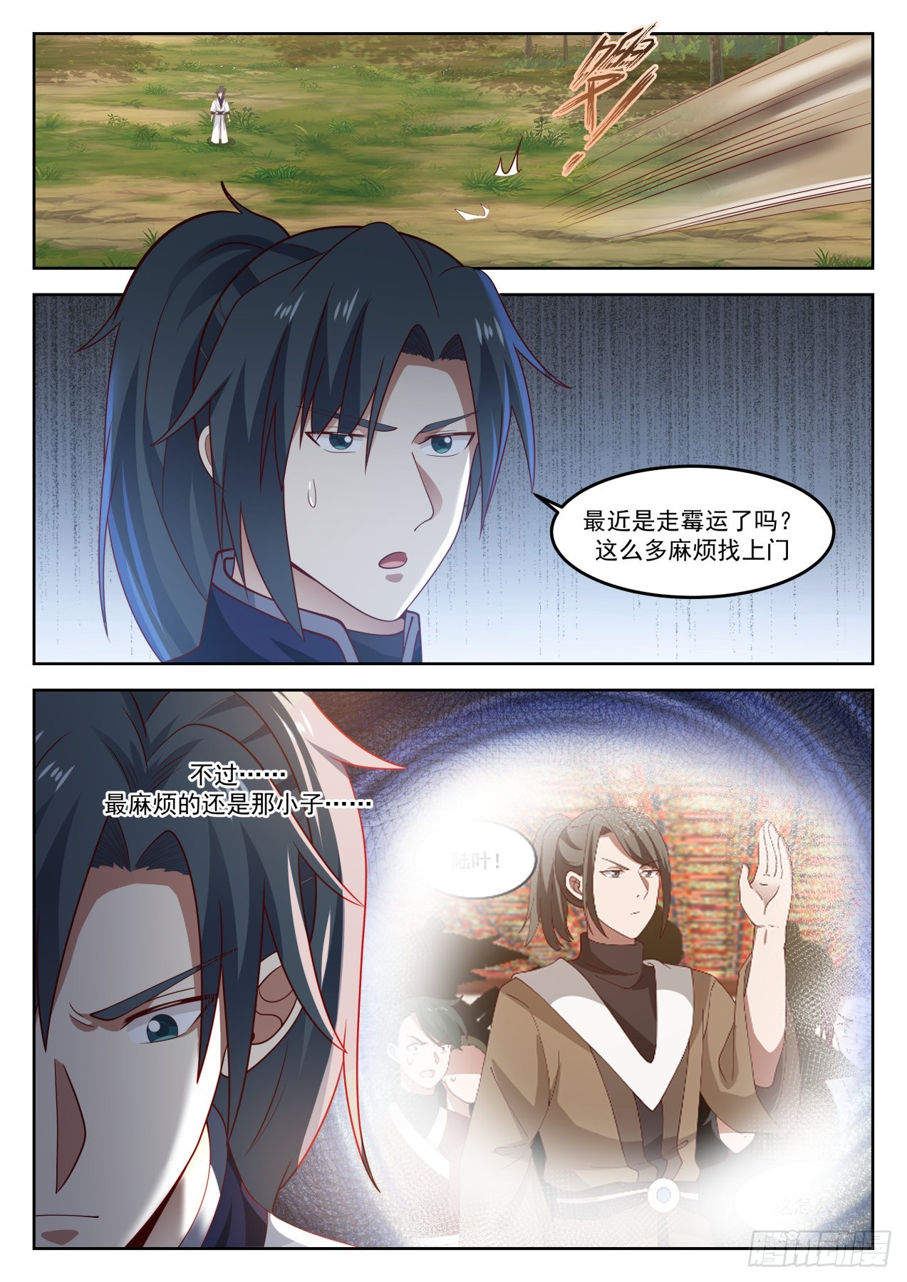1277 条件12