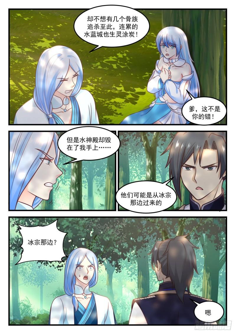 819 变天了！6