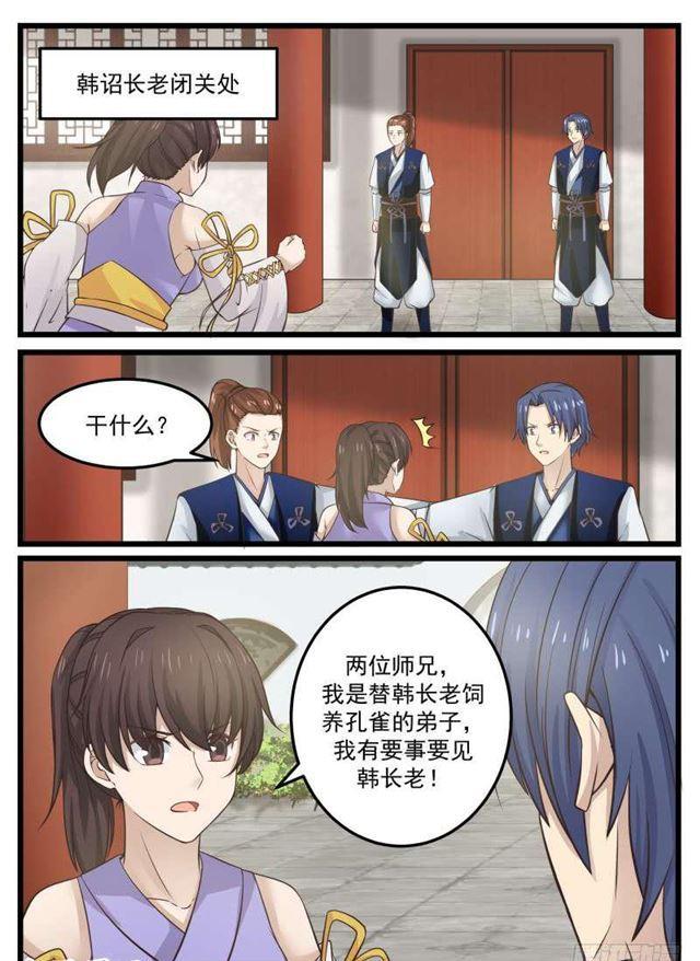 124 古云岛9