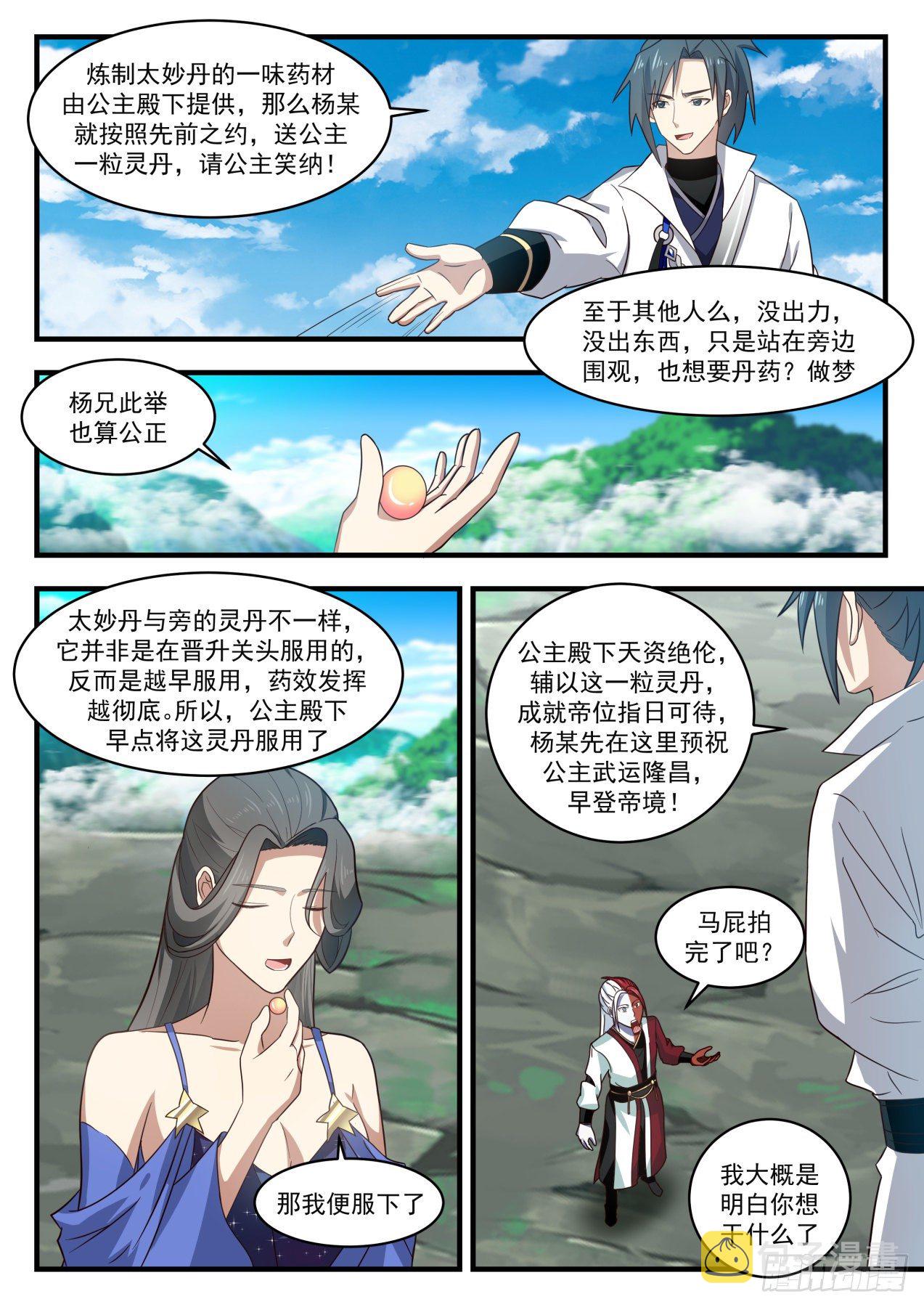 1763 交换5