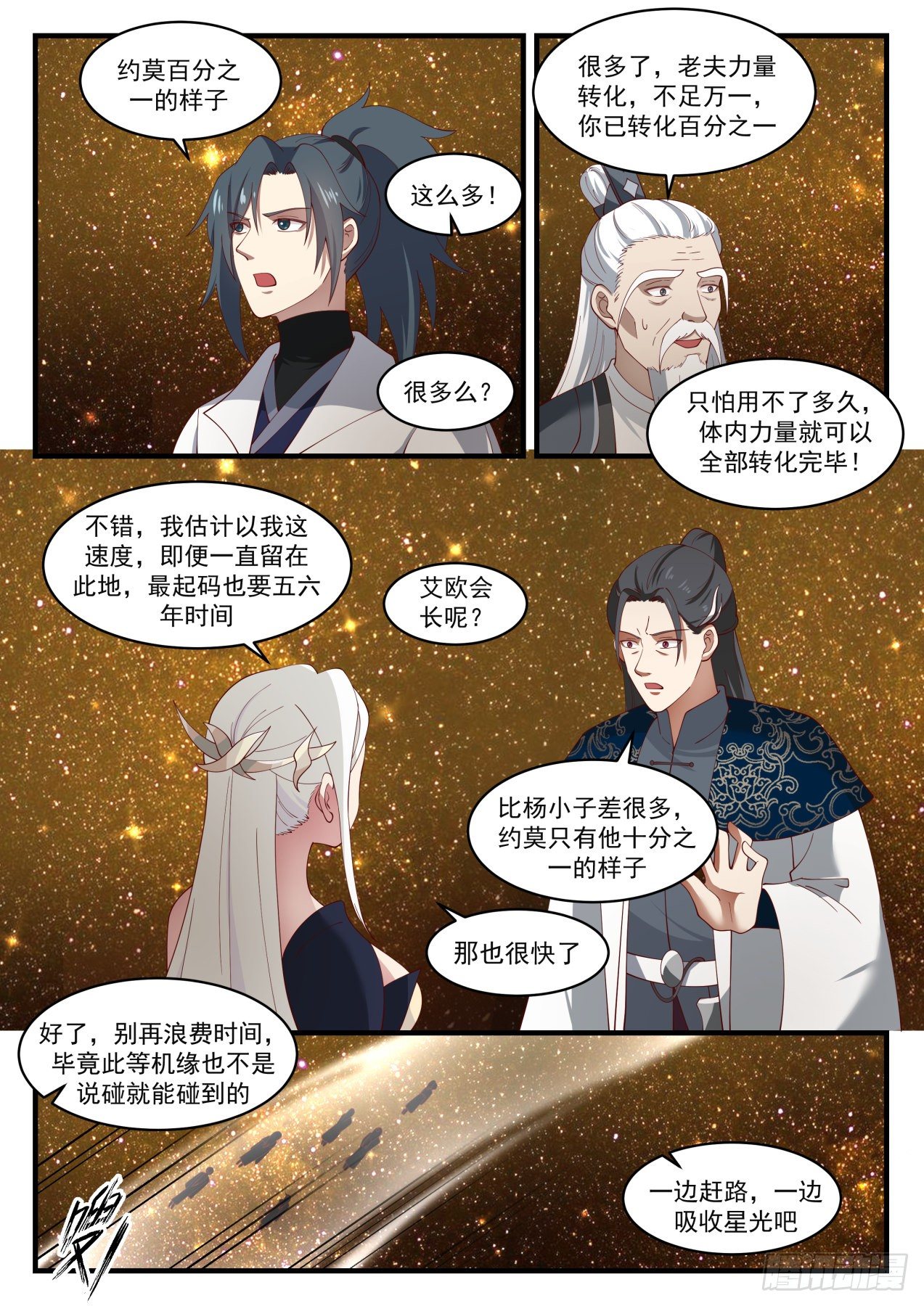 1555 变化4