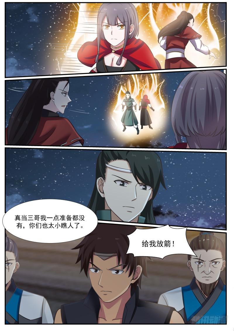 374 这……就是夺嫡？！6