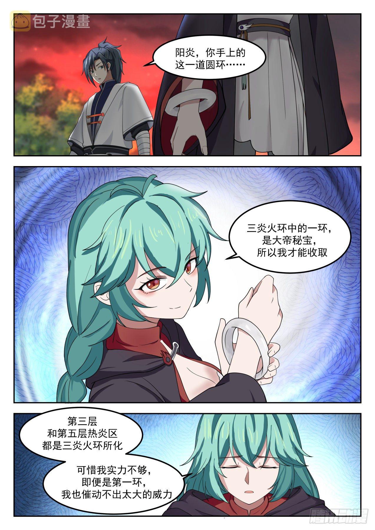 1283 背影8