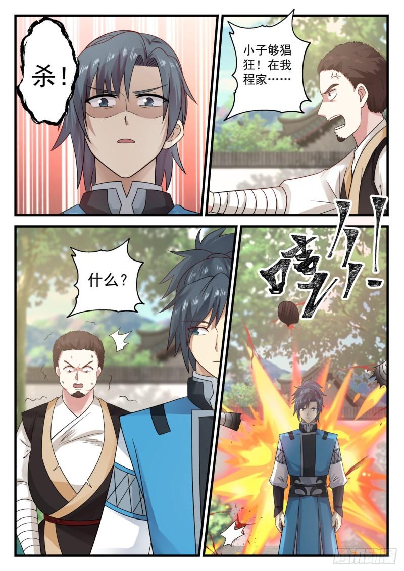 691 你也在找他们？5