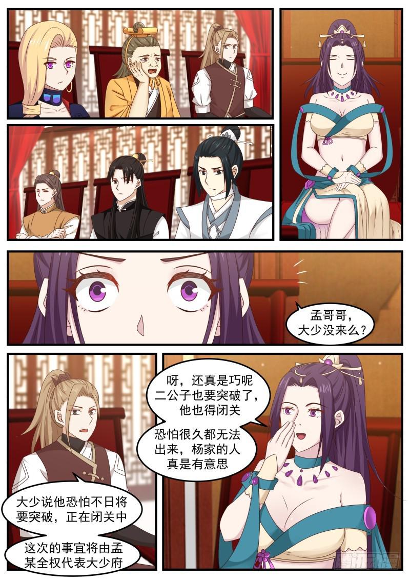 498 奇兵5