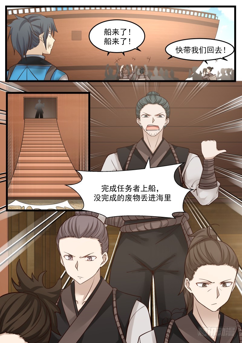 106 出海5