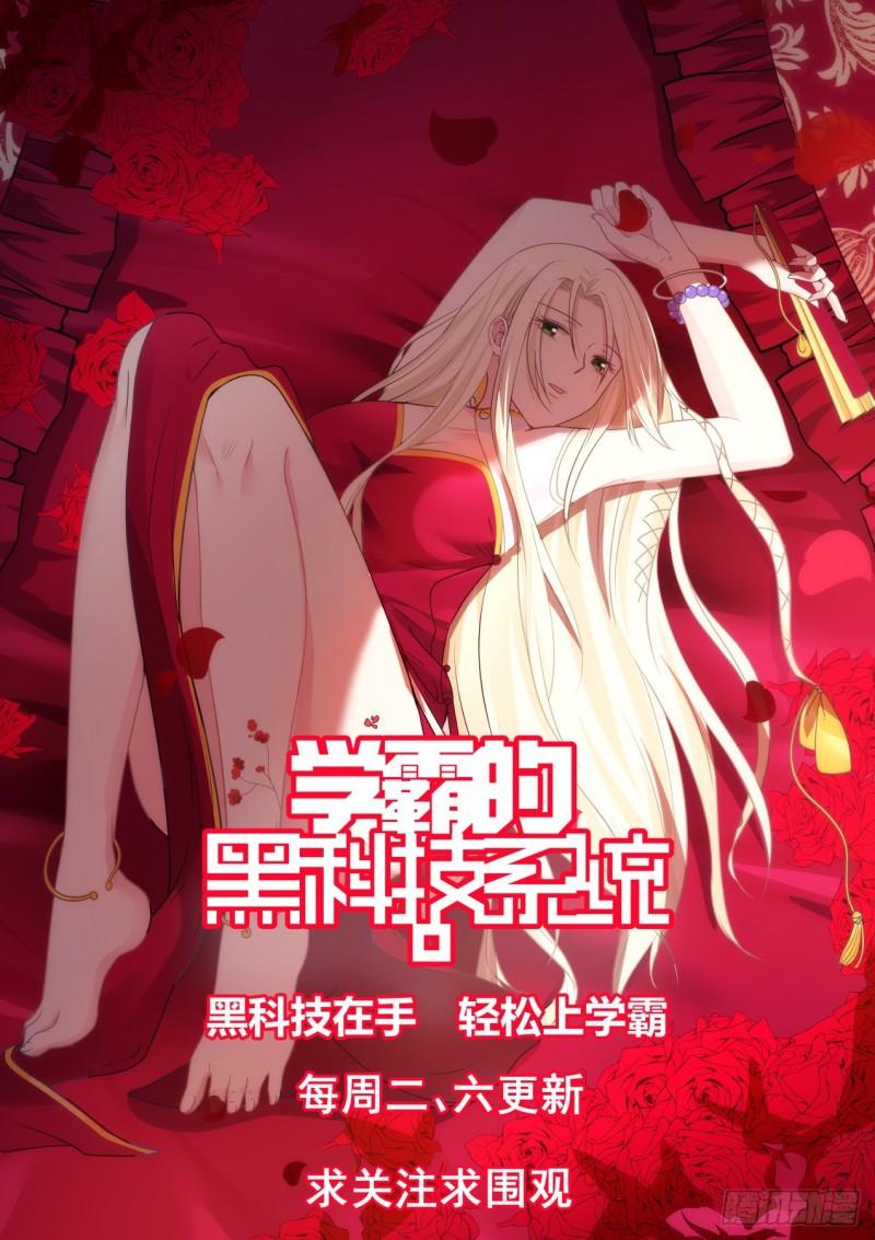 710 你是恶魔！14
