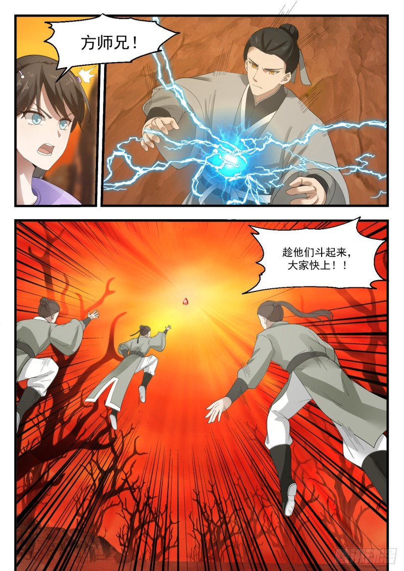 1130 哄抢6
