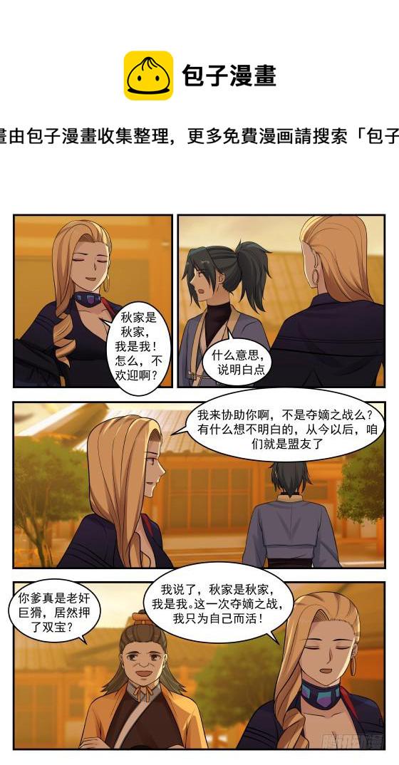 365 不被看好10