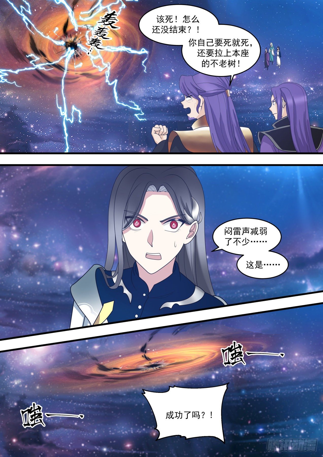 1483 虚王境1