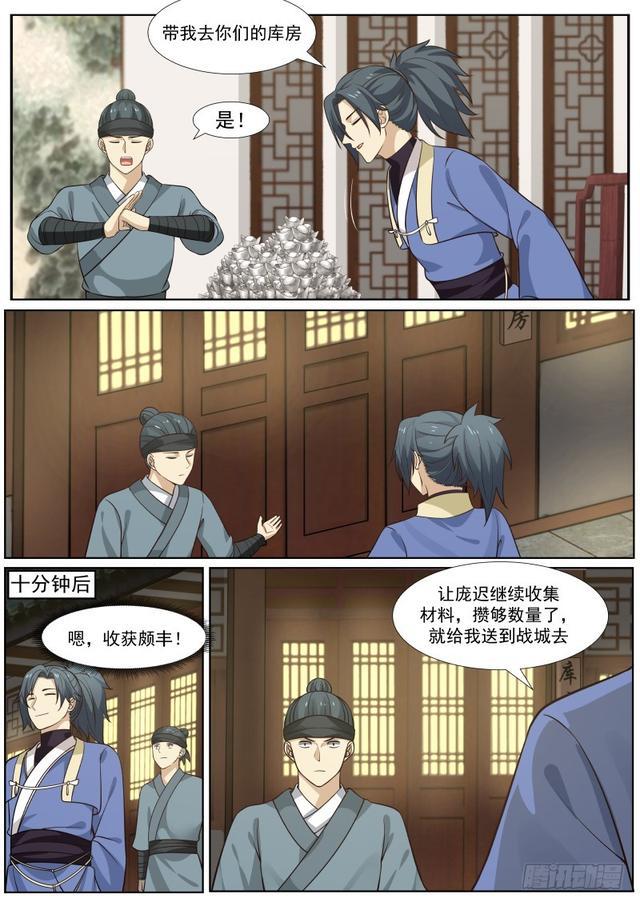 360 杨家祭天台7